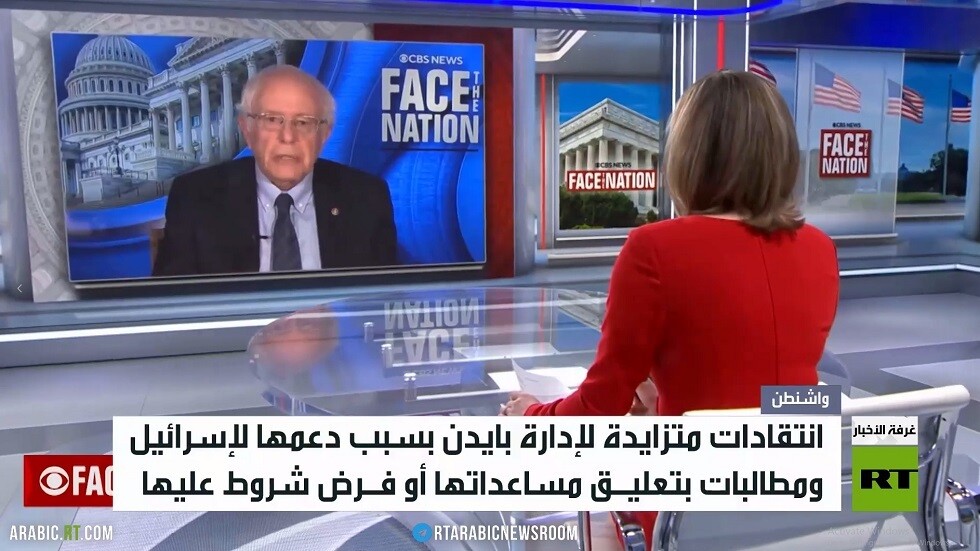 انتقاد لإدارة بايدن بسبب دعمها لإسرائيل