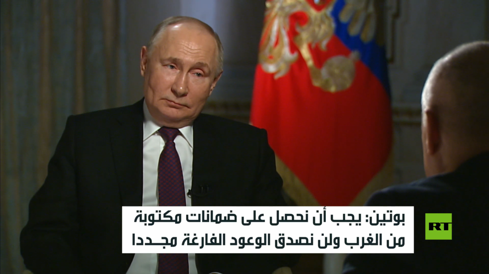 مقابلة الرئيس فلاديمير بوتين مع الصحفي دميتري كيسيليوف