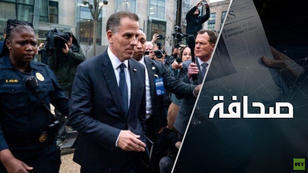 سيارات فارهة وماس وسبائك ذهبية ثمن فساد آل بايدن