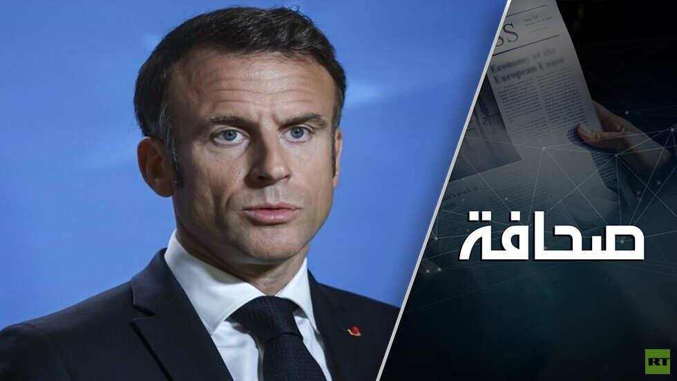 فرنسا تلقّت تحيةً صاروخيةً من روسيا