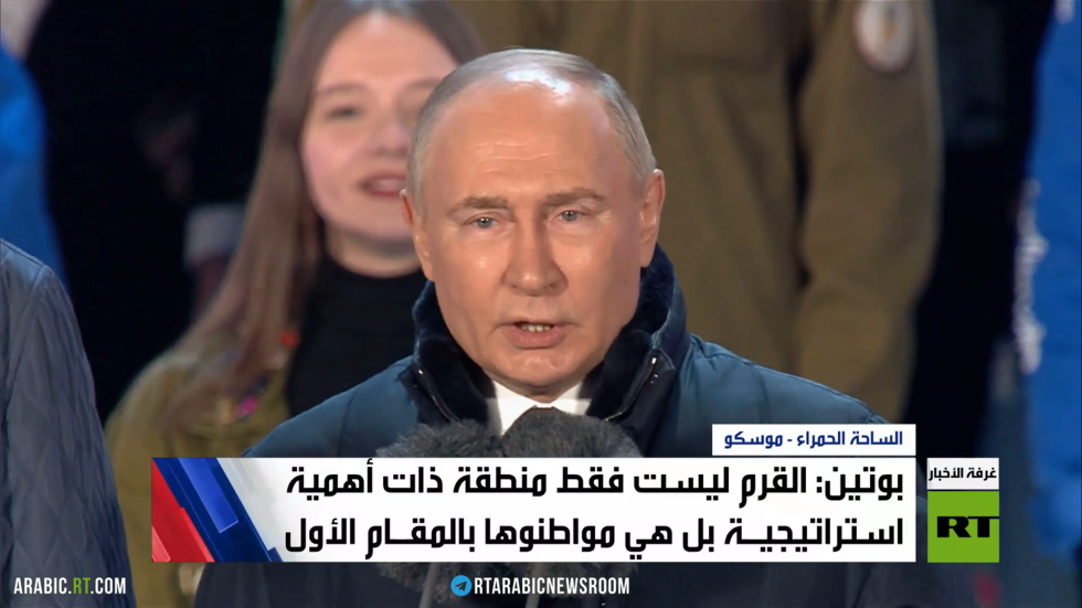 بوتين: مع القرم ودونباس روسيا أقوى