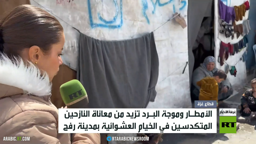 RT ترصد معاناة النازحين في رفح