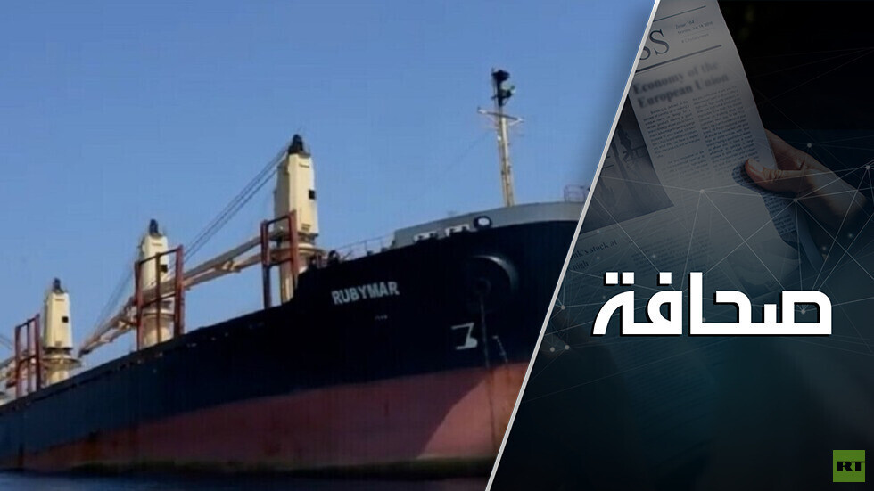 المؤشرات تهتز. ما علاقة الحوثيين بارتفاع أسعار النفط؟