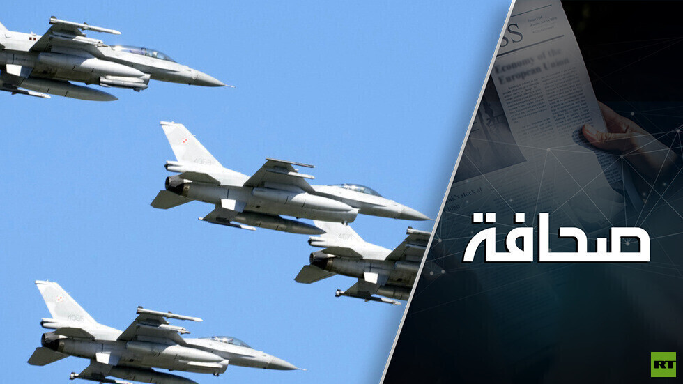 "طيور" جبانة. الجيش الأوكراني سيخفي طائرات F-16 في المطارات المدنية