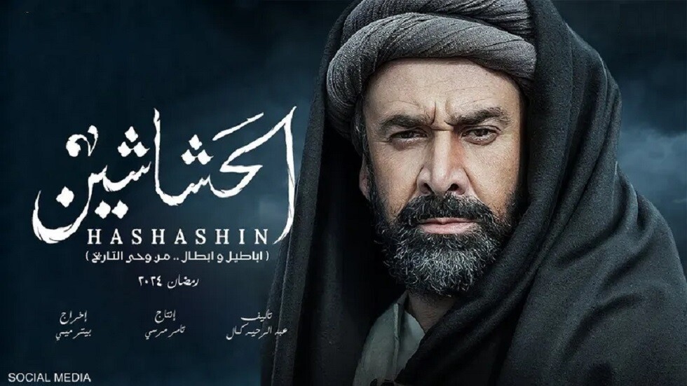 طايع الديب: مسلسل "الحشاشين" مبني على تخيل وليس من وحي التاريخ (فيديو)