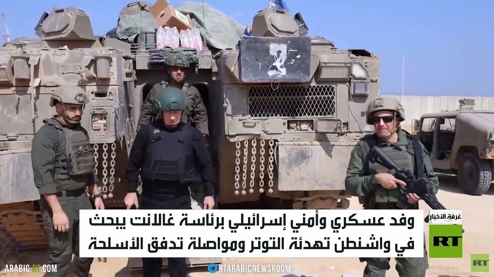 غالانت في واشنطن على وقع التوترات