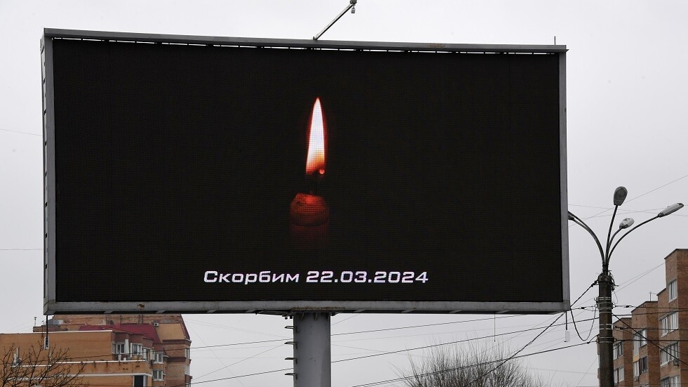 الخارجية الروسية تنعى إحدى موظفاتها قضت في هجوم "كروكوس" الإرهابي