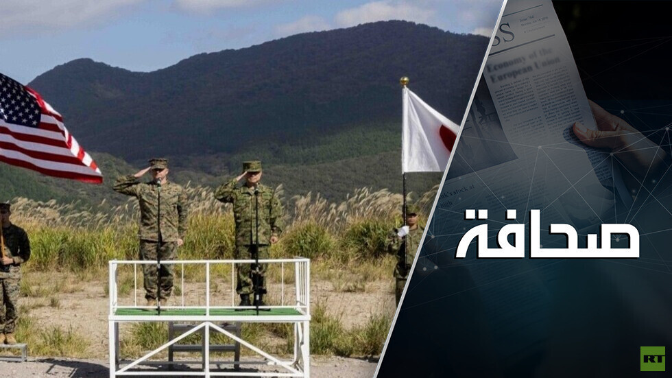 جديد من القديم: الولايات المتحدة واليابان قررتا تحديث تحالفهما العسكري