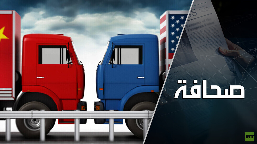 الطلاق بين الولايات المتحدة والصين مستحيل!