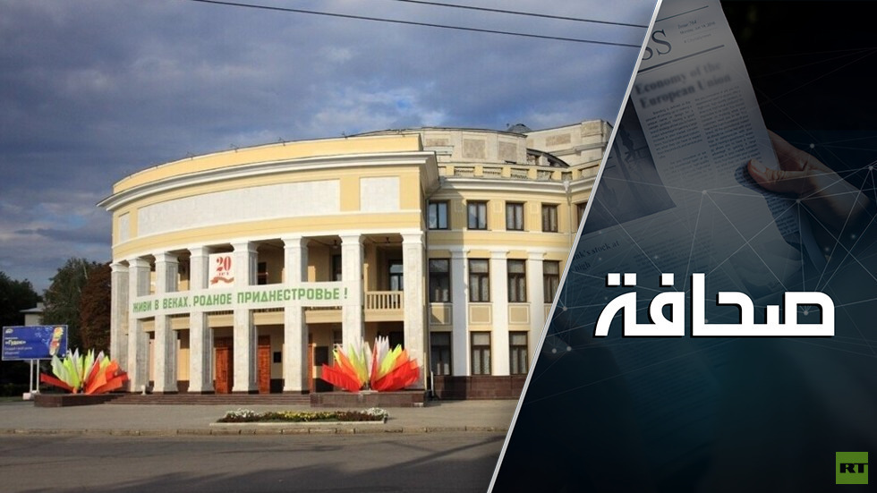 خبراء: لحماية بريدنيستروفيه تحتاج روسيا إلى مسح أوديسا وإبعاد مولدوفا