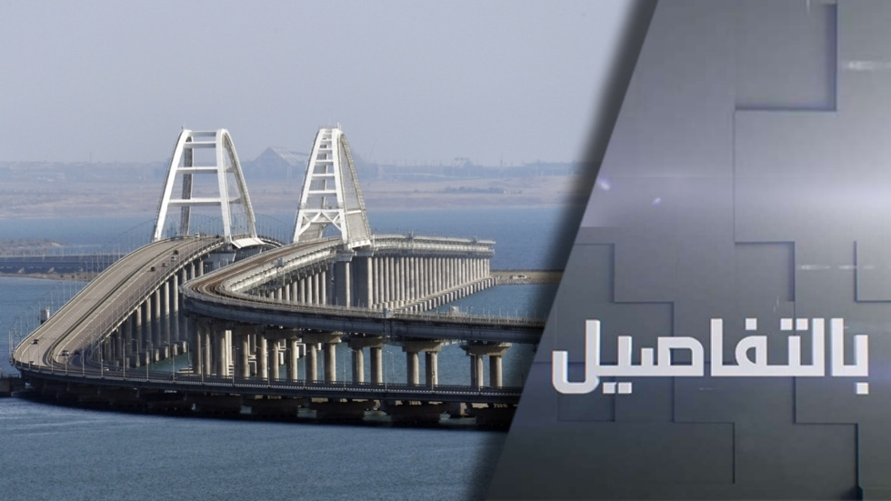 ضباط ألمان يخططون لضرب جسر القرم.. أدلة تثبت تورط برلين