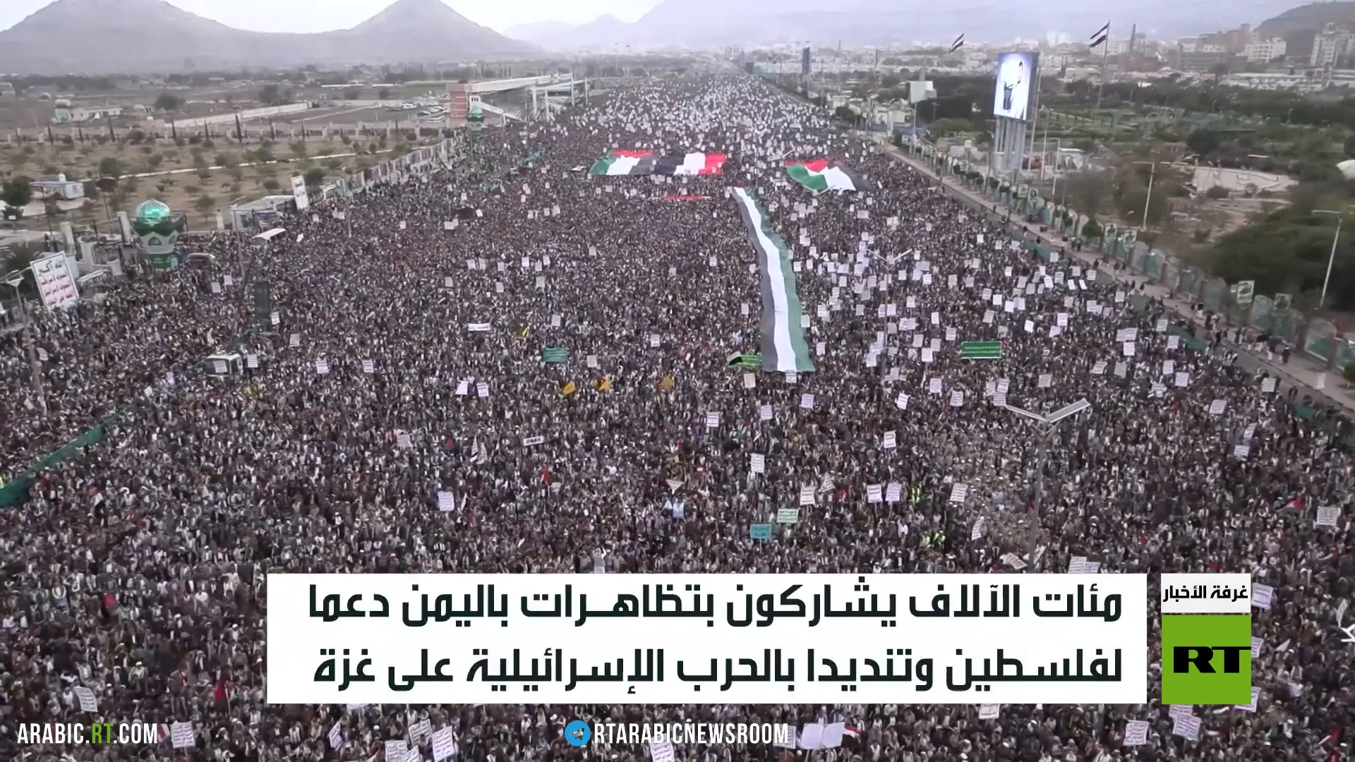 مئات الآلاف يشاركون بتظاهرات باليمن