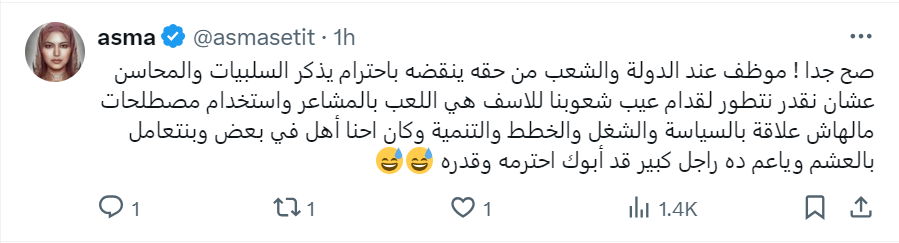 مصر.. تعليق نجيب ساويرس على 