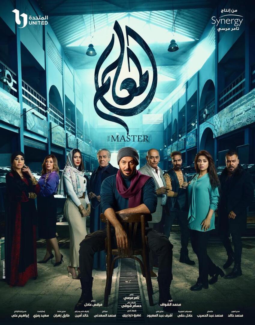 قائمة من كل الدول.. كل ما تريد معرفته عن مسلسلات رمضان 2024 (صور)