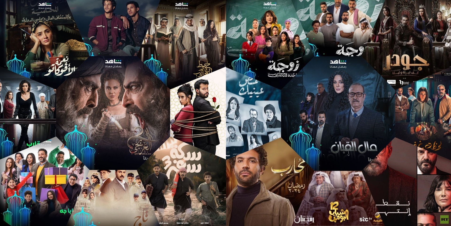 قائمة من كل الدول.. كل ما تريد معرفته عن مسلسلات رمضان 2024 (صور)