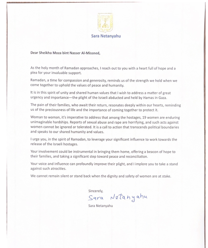 سارة نتنياهو تبعث برسالة إلى والدة أمير قطر تناشدها بالمساعدة في إطلاق سراح الأسرى الإسرائيليين