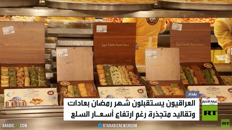 أسواق بغداد تكتظ مع حلول رمضان
