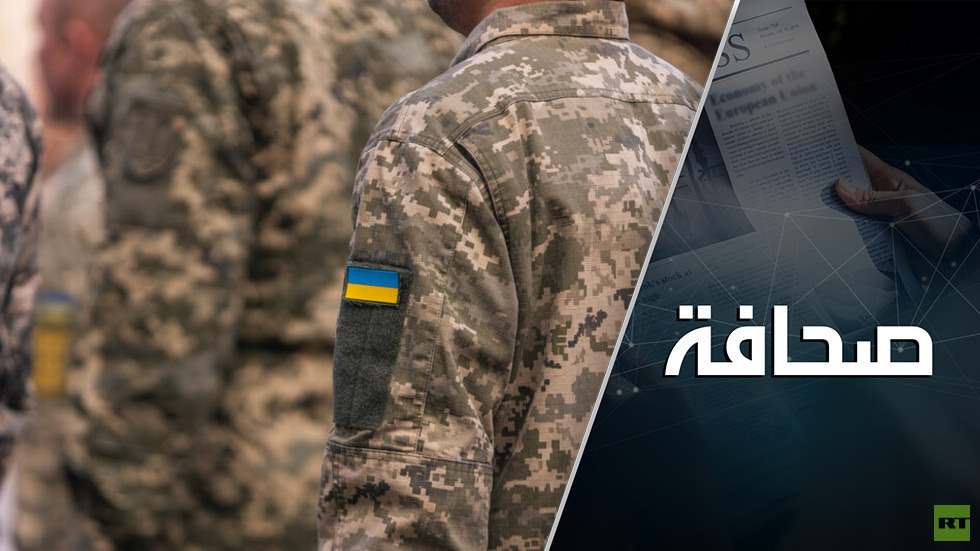 محلل يوضح أسباب فشل استخبارات الجيش الأوكراني في العمليات البرية