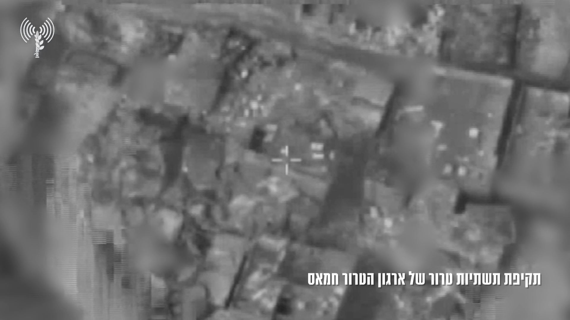الجيش الإسرائيلي يكشف عن مناطق عملياته العسكرية في قطاع غزة حاليا (فيديو)