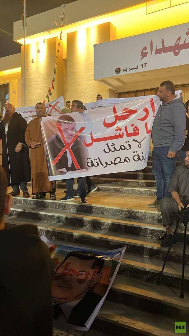 ليبيا.. تظاهرات في مصراته تنديدا بتردي الوضع الاقتصادي (فيديو)