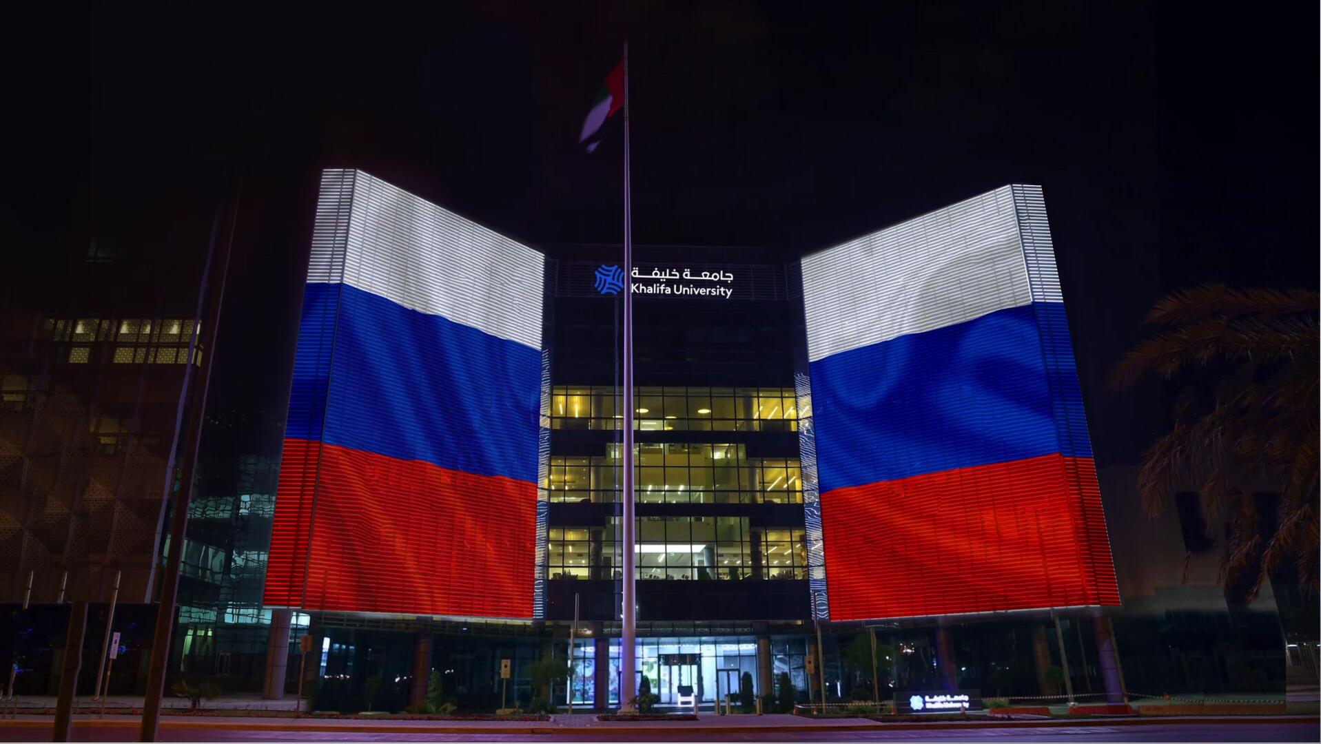 الإمارات تضيء أبرز معالمها بالعلم الروسي تضامنا مع ضحايا الهجوم الإرهابي (صور + فيديو)