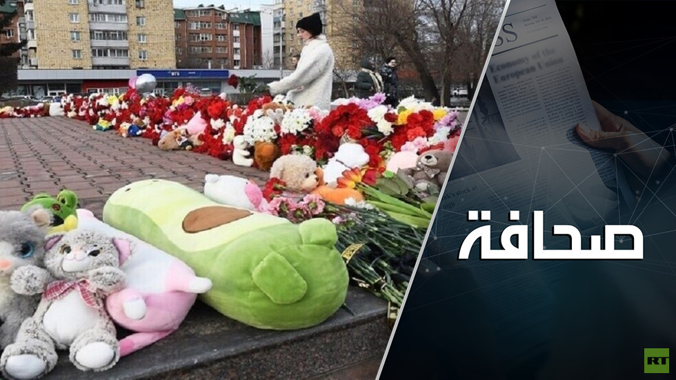 مكتب زيلينسكي يمنع الأوكرانيين من الحداد على ضحايا العملية الإرهابية في روسيا
