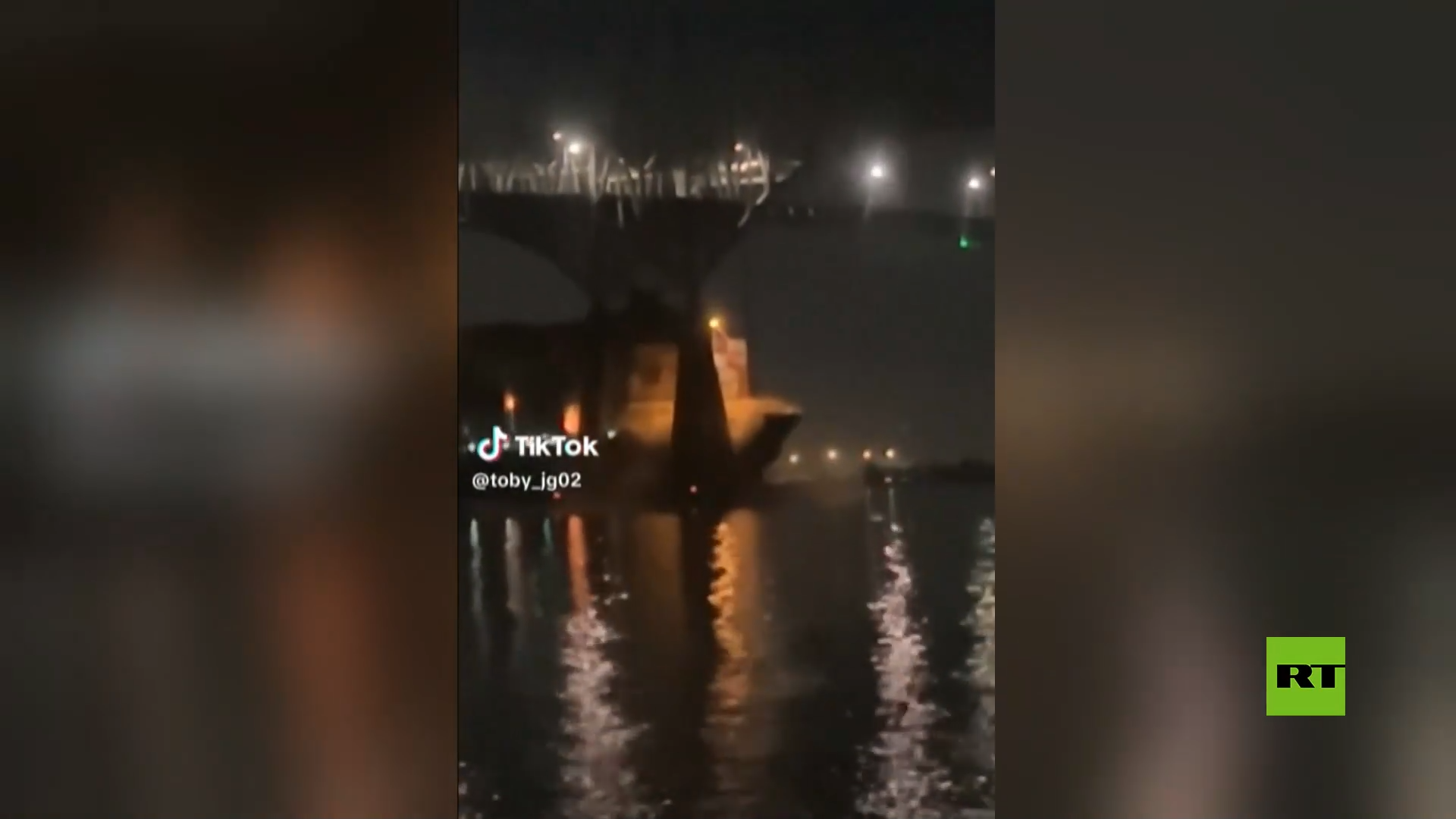 لقطات جديدة توثق لحظة انهيار جسر أمريكي بعد اصطدام سفينة ضخمة به