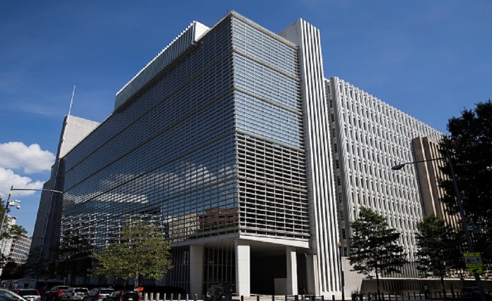 إحدى مقرات البنك الدولي في الولايات المتحدة الأمريكية