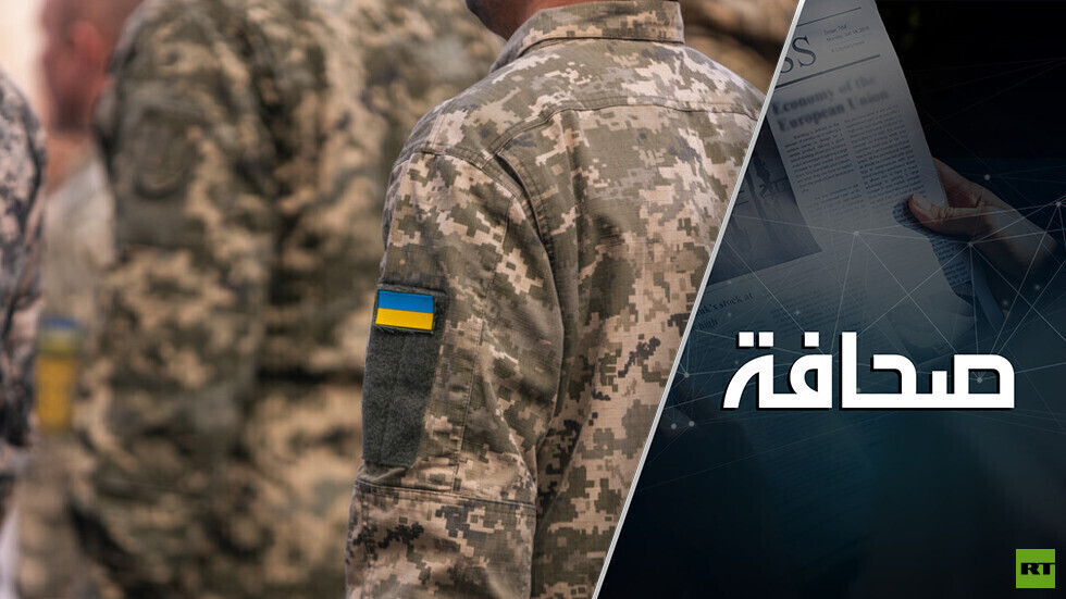 محلل عسكري يُقوّم قدرة الجيش الأوكراني على بناء خط دفاعي جديد