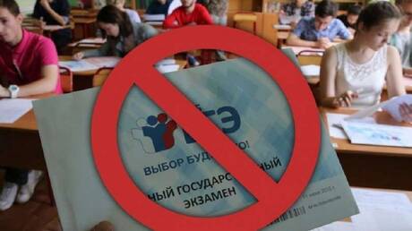 روسيا.. إحالة مشروع قانون يقضي بإلغاء امتحان الدولة الموحد للثانوية العامة إلى مجلس الدوما