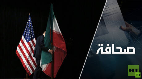 الحوار في عُمان يُحرج الولايات المتحدة وإيران