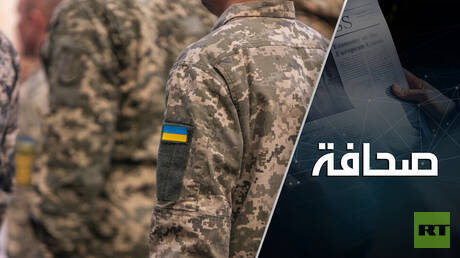 محلل يوضح أسباب فشل استخبارات الجيش الأوكراني في العمليات البرية