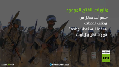 الحوثيون ينفذون مناورات 