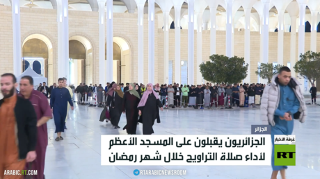 إقبال واسع على جامع الجزائر خلال رمضان