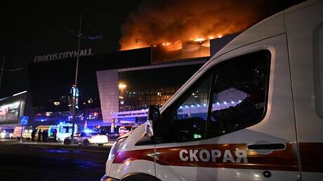 تركيا تدين الهجوم الإرهابي على المركز التجاري في ضواحي موسكو