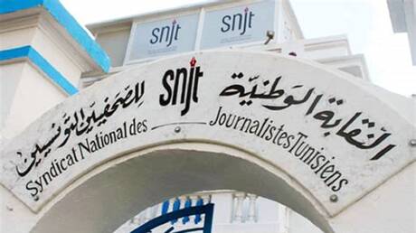 نقابة الصحفيين التونسيين: القضاء انحرف عن دوره وعلى الرئيس فرض احترام الدستور وحماية الحريات الصحفية