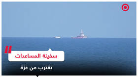 سفينة تحمل 200 طن من المساعدات تقترب من غزة