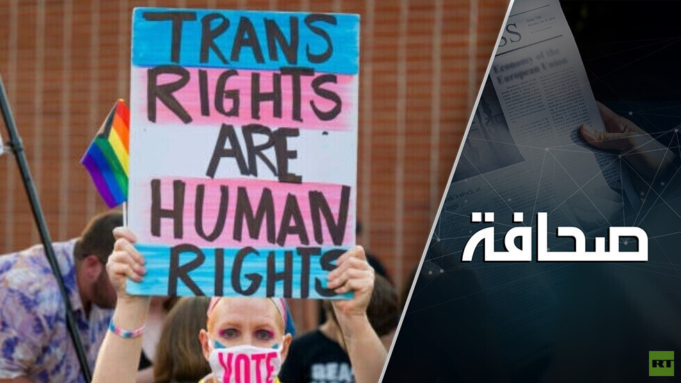 الترويج للمثلية والتحول الجنسي في أوساط الاستخبارات الأمريكية خطر على الأمن القومي!