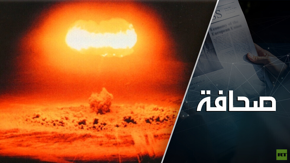 بعد 75 عاما لا يزال حلف