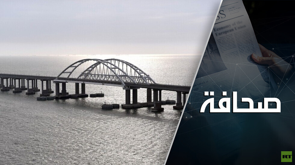 ما سر كشف بريطانيا خطط أوكرانيا الجديدة لمهاجمة جسر القرم؟