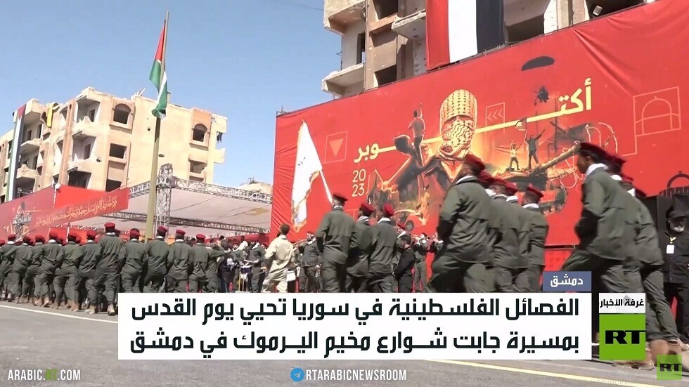 مسيرات في سوريا إحياء ليوم القدس العالمي