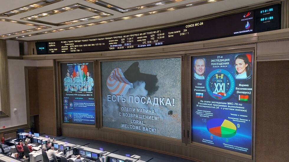 مركبة "سويوز إم إس-24" الفضائية تهبط بنجاح مع رواد فضاء من روسيا وبيلاروس والولايات المتحدة (فيديو)