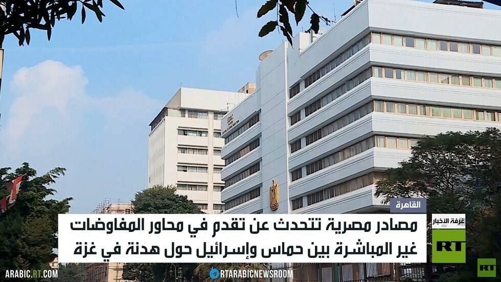 تضارب بالأنباء حول مفاوضات القاهرة