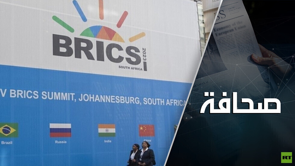 توسيع بريكس، هل يقويه أم يضعفه؟