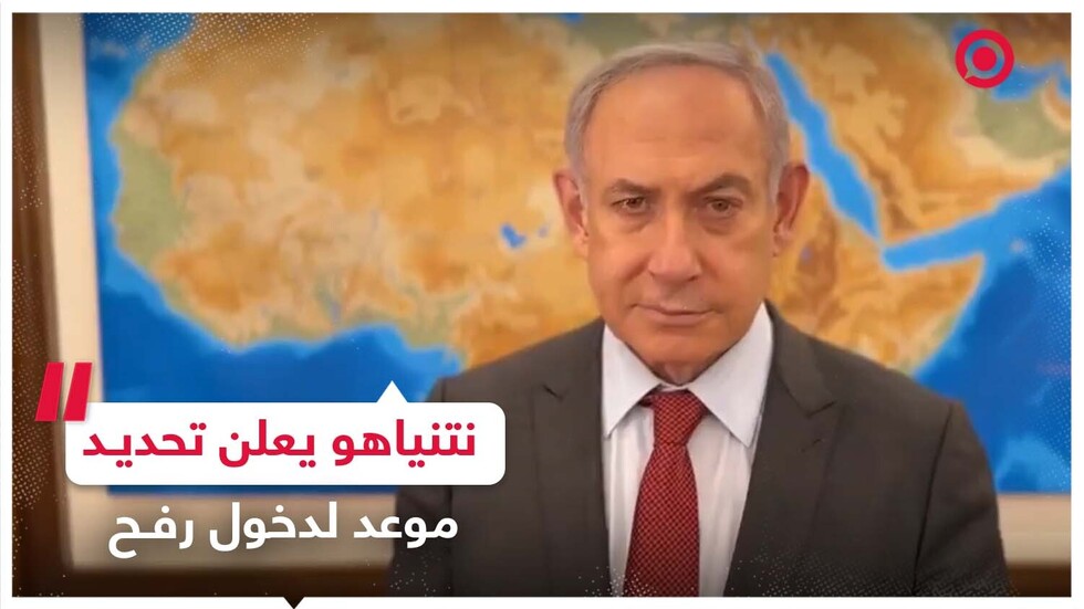 نتنياهو: سوف ندخل رفح لتحقيق النصر على 