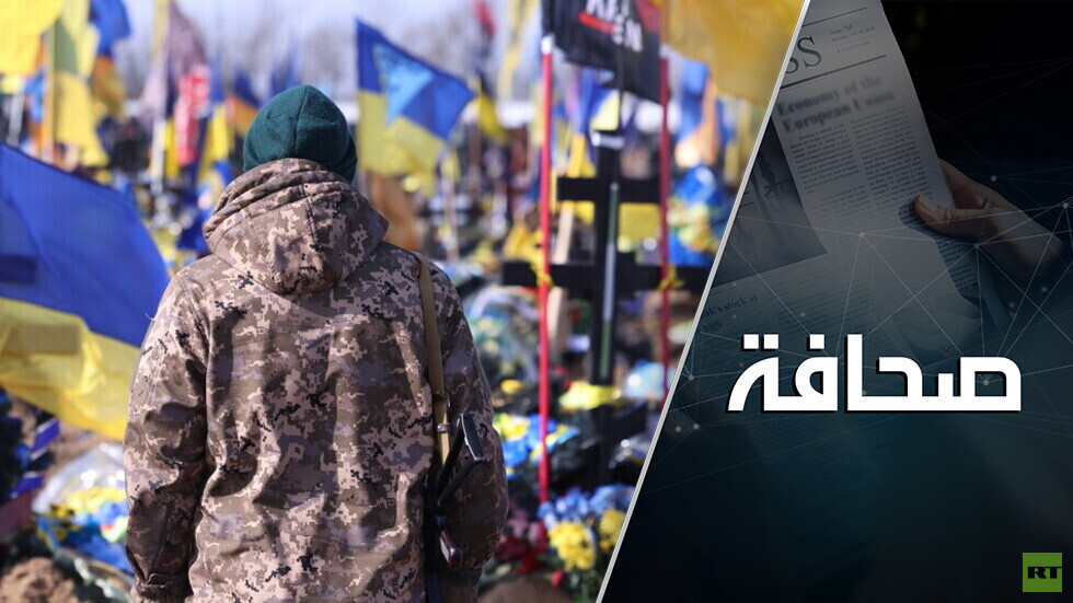 مرتزق بولندي في أوكرانيا: "أصحاب الدوافع باتوا في القبور" و"الجنود الأمريكيون لا يفقهون شيئًا"