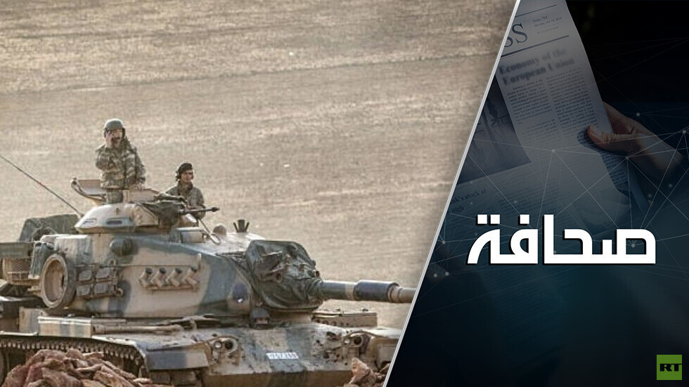 أخرجوا القوات الأمريكية من العراق وسوريا!