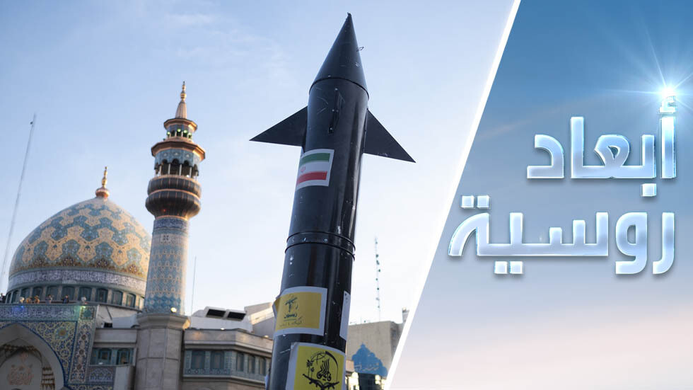 الشرق الأوسط بعد الهجوم الإيراني: قواعد اشتباك جديدة
