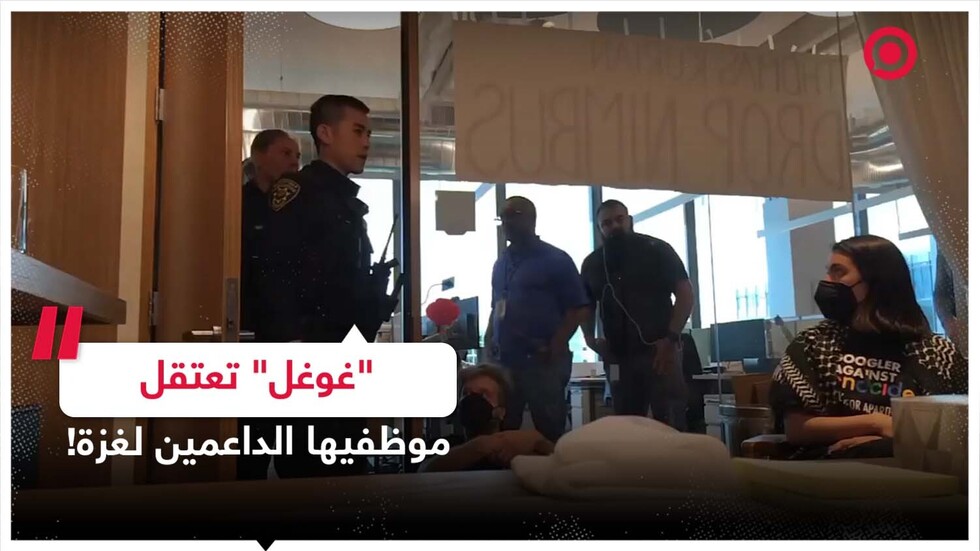 اعتقال موظفين في 