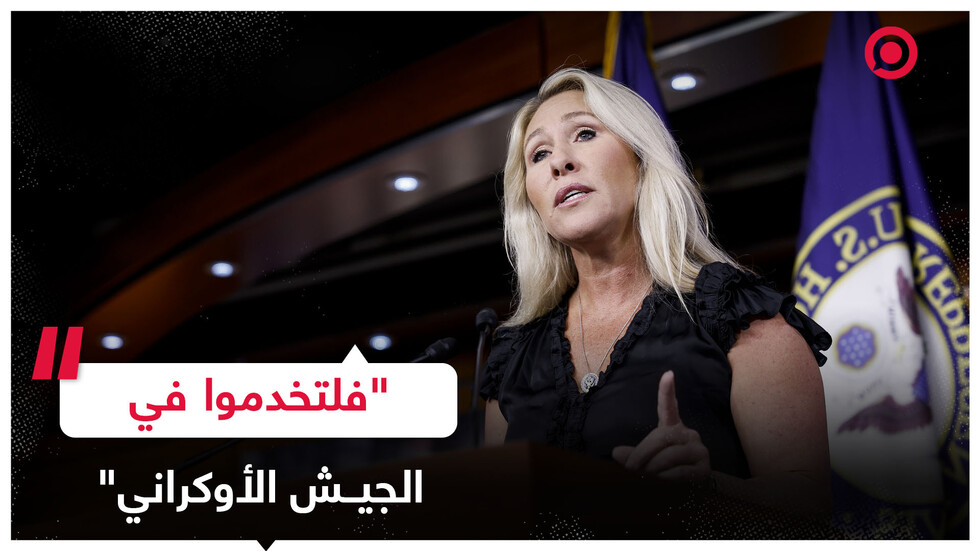 عضو في الكونغرس تدعو من سيصوت لصالح تقديم مساعدات لكييف بالانضمام للجيش الأوكراني